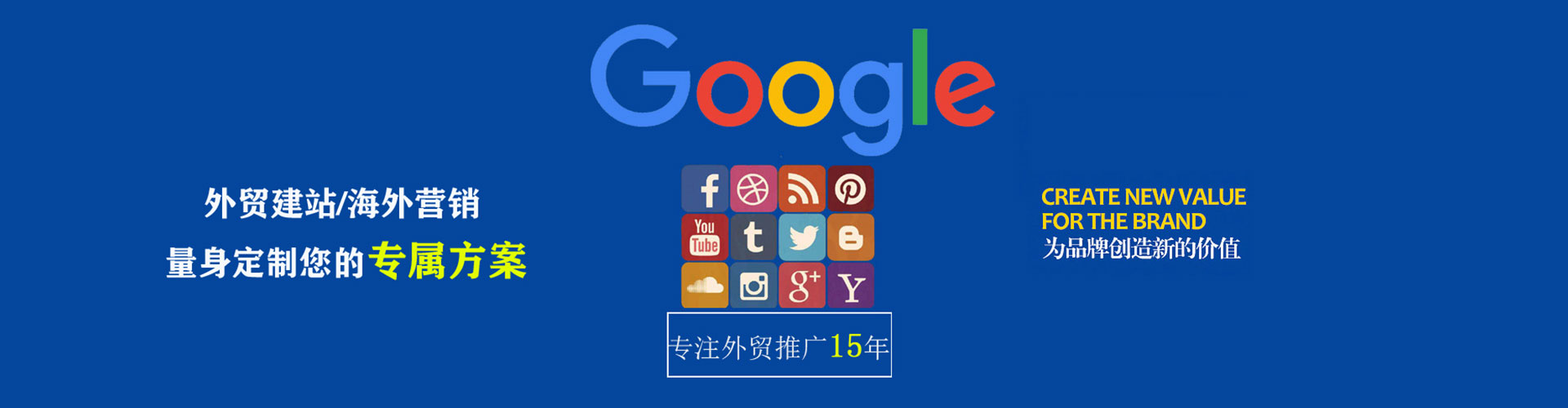 华坪百度信息流